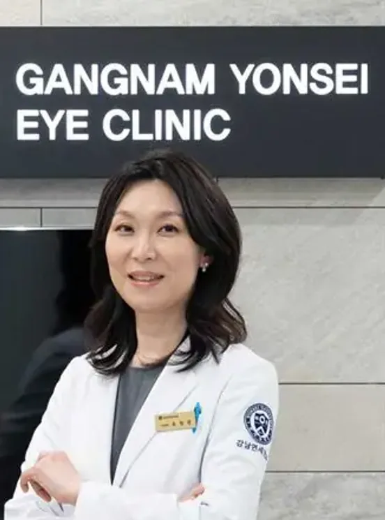 강남연세안과 송원경 대표원장