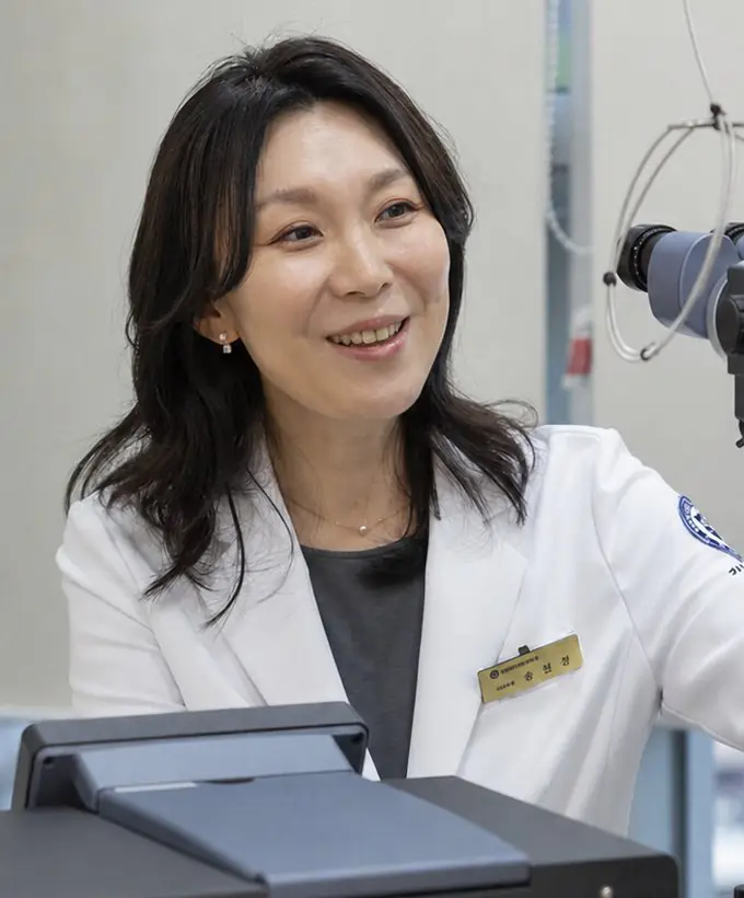 송원경 대표원장